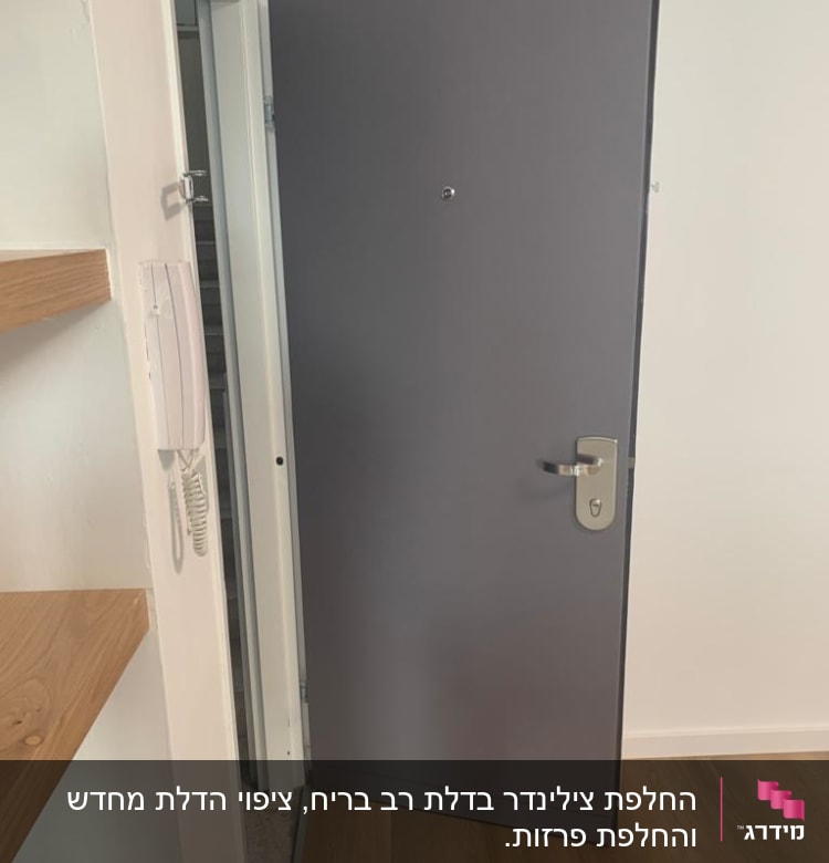 דלת מתכת אפורה עם ידית כסופה פתוחה חלקית
